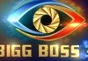 బిగ్బాస్లో వైల్డ్ కార్డు ఎంట్రీ.. ఎవరో తెలుసా!