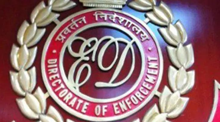 చిదంబరం అరెస్ట్ తర్వాత ఈడీ అనూహ్య నిర్ణయం 1 2 20