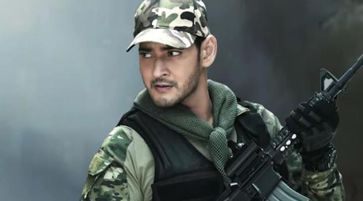 మహేష్ 'సరిలేరు నీకెవ్వరు' సర్ప్రైజ్ 1 3 13