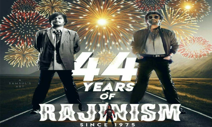 44YrsOfUnmatchableRAJINISM