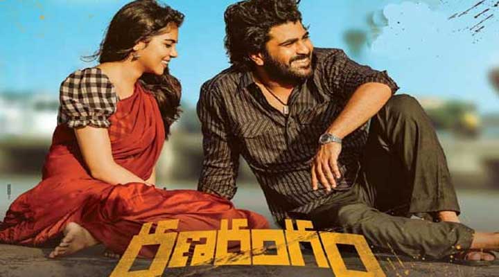 'రణరంగం' సీక్వెల్? 1 7 11