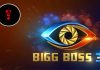 బిగ్బాస్లో ఈవారం ఎలిమినేట్ అయ్యేది ఆమేనా!