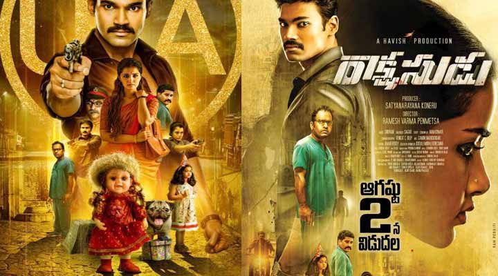 'రాక్షసుడు' మూవీ రివ్యూ 3 7b