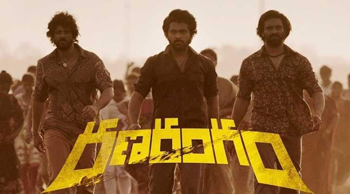 రణరంగం మూవీ రివ్యూ 2 9a 2