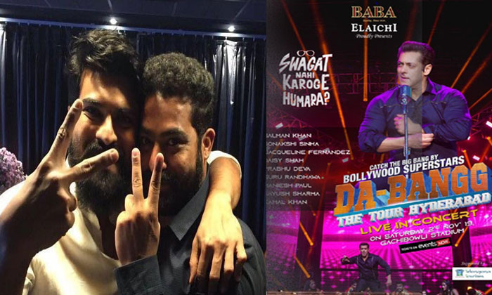 RRR salman khan dabangg tour