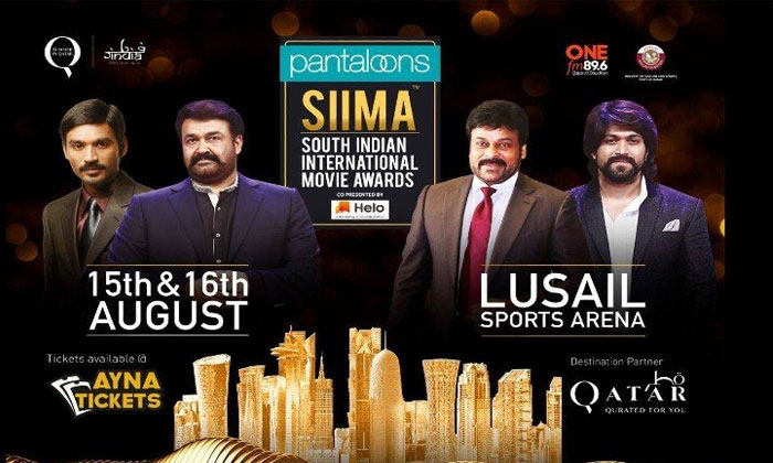 SIIMA 2019 debut directors