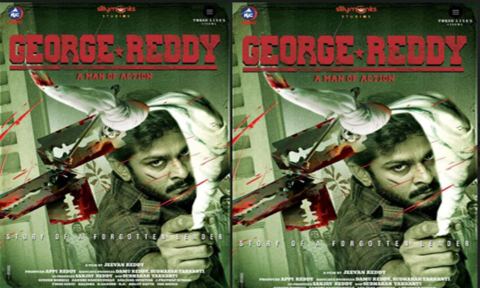 Sandeep Kumar george reddy