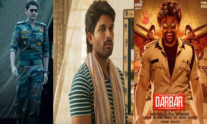 Sankranthi releases 2019