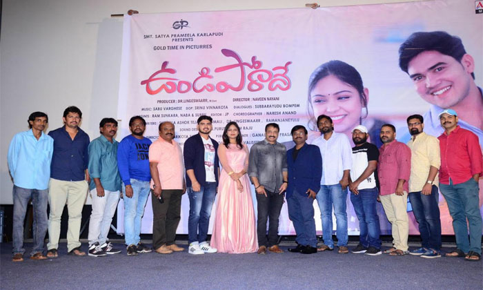 Undiporadey press meet