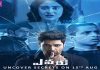 Adivi Sesh Evaru Review: Gripping, Engaging