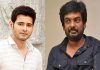 All is well between Mahesh & Puri?
