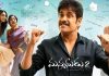 Manmadhudu 2 Twitter review: Positive talk