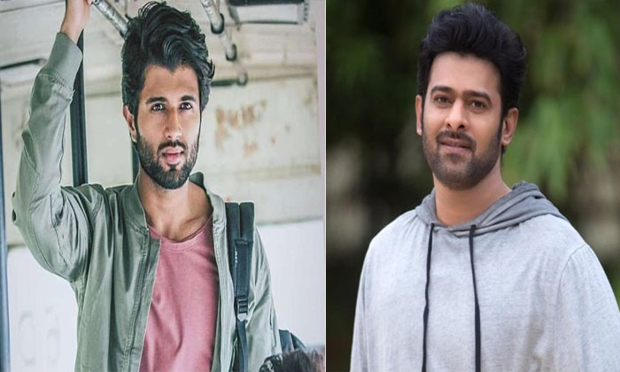prabhas vijay deverakonda