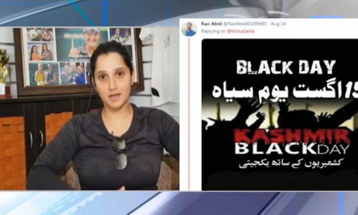 When Sania Mirza's flag hosting hurt Pakistanis 1 sania mirza flag hositing