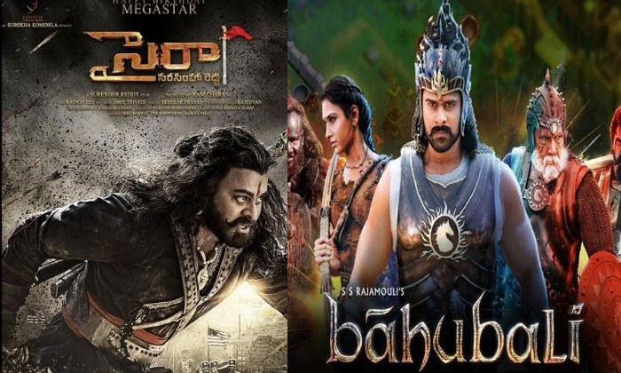 sye raa baahubali