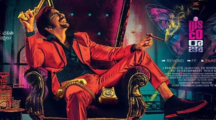 డిస్కోరాజా ఫస్ట్ లుక్ చూశారా? 1 2 1