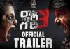 రాజుగారి గది-3 ట్రైలర్ విడుదల
