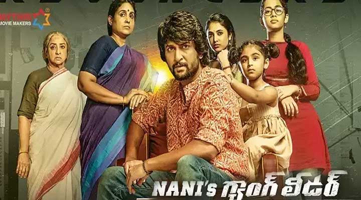 నాలుగో రోజు తగ్గిన నాని గ్యాంగ్ లీడర్ కలెక్షన్స్ 1 4 16