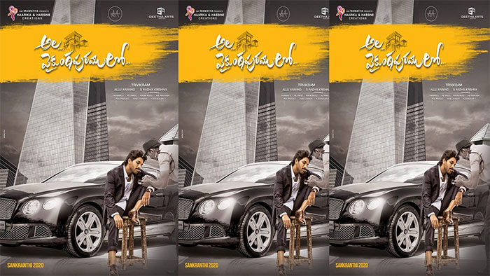 Ala Vaikunthapuram Lo