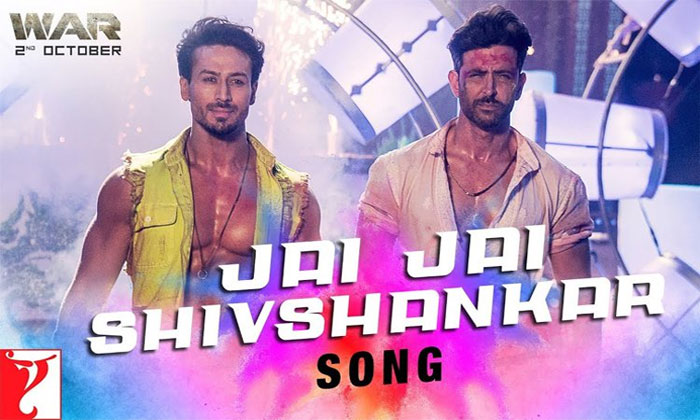 Jai Jai Shivashankar WAR
