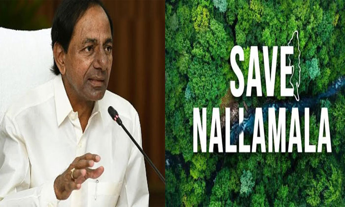 KCR Nallamala