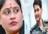 Vijayshanti response to Mahesh Babu viral