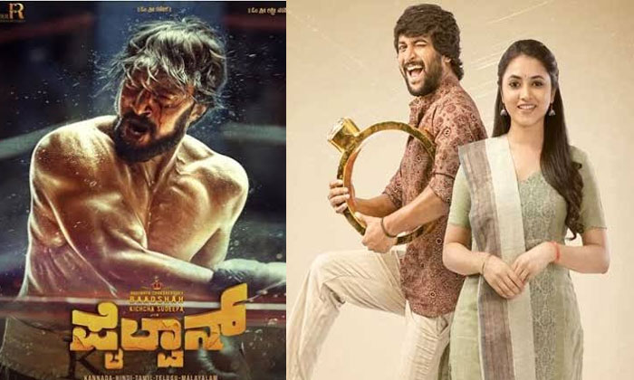 gang leader pailwaan