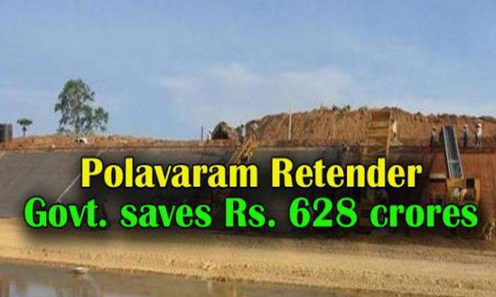polavaram megha engineering