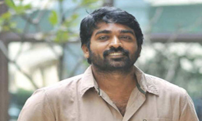 vijay sethupathi thalapathy vijay