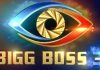 బిగ్బాస్: ‘సూపర్స్టార్ ఆఫ్ ద హౌస్’