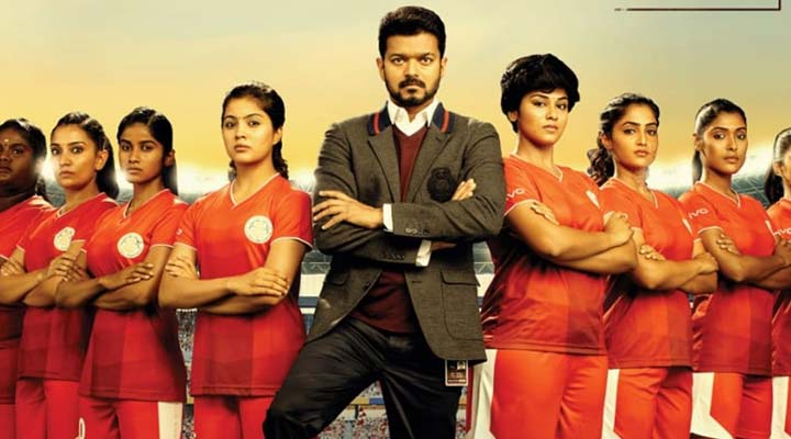 విజిల్ మూవీ రివ్యూ 2 10a 1