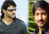 గోపీచంద్కు సహాయపడుతున్న ప్రభాస్..!