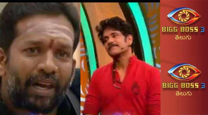 బిగ్బాస్-3: కంటతడి పెట్టిన బాబా భాస్కర్ 1 4 12