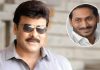 ఆంధ్రప్రదేశ్ ముఖ్యమంత్రి కలవనున్న చిరంజీవి