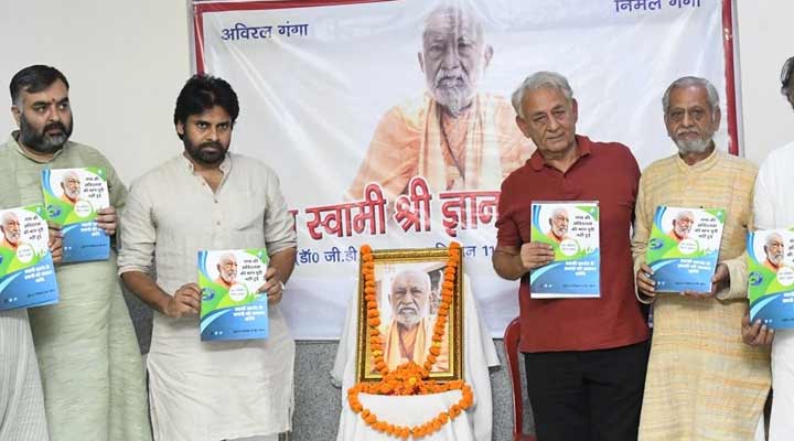 గంగానది ప్రక్షాళన పోరాటానికి బాసట నా బాధ్యత: పవన్ కల్యాణ్ 1 5 10