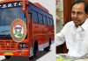 ఆర్టీసీ విలీనంపై తేల్చేసిన తెలంగాణ ప్రభుత్వం..!
