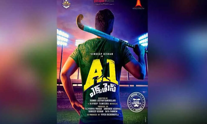 Sundeep Kishan: From Venkatadri Express to ‘A1 Express’ 1 A1