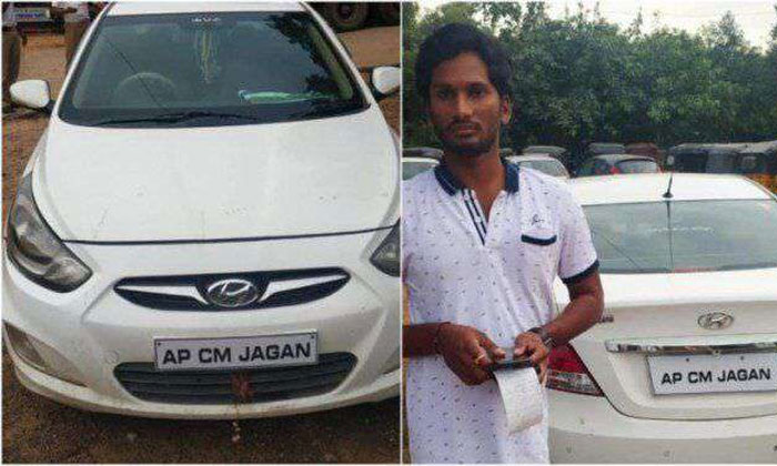 AP CM jagan number plate