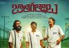 ‘Jaathi Ratnalu’ first look here