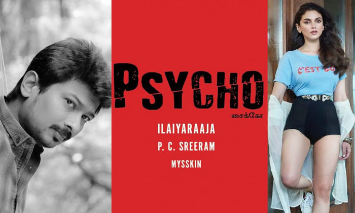 Another 'psycho' thriller is raising expectations 1 Udayanidhi Stalin Aditi Rao Hydari