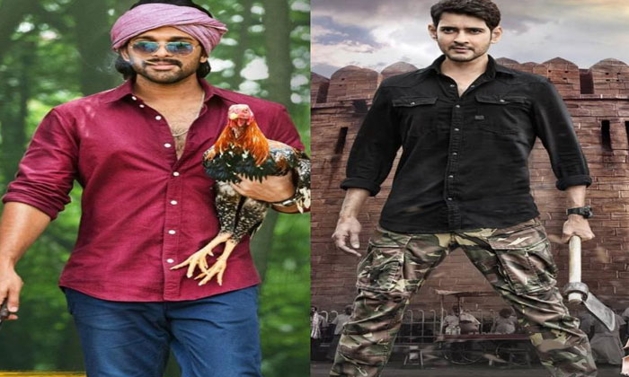 Allu Arjun vs Mahesh! 1 allu arjun mahesh babu clash