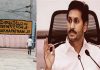 YS Jagan revokes Rs40 Cr land assigned by TDP to Andhra Jyothy