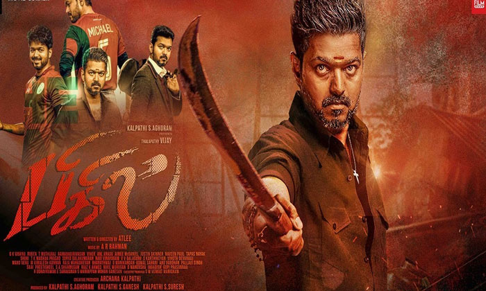 Release date locked for Vijay's 'Bigil' 1 bigil