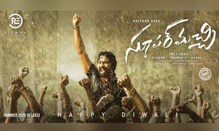 kalyan dhev super machi