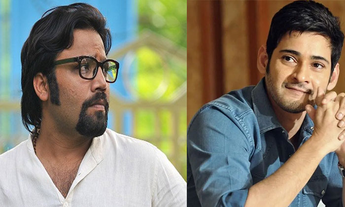 Is Mahesh-Sandeep combination not going to happen? 1 mahesh babu sandeep reddy vanga