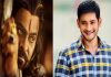 Mahesh Babu praises Chiranjeevi performance in Sye Raa