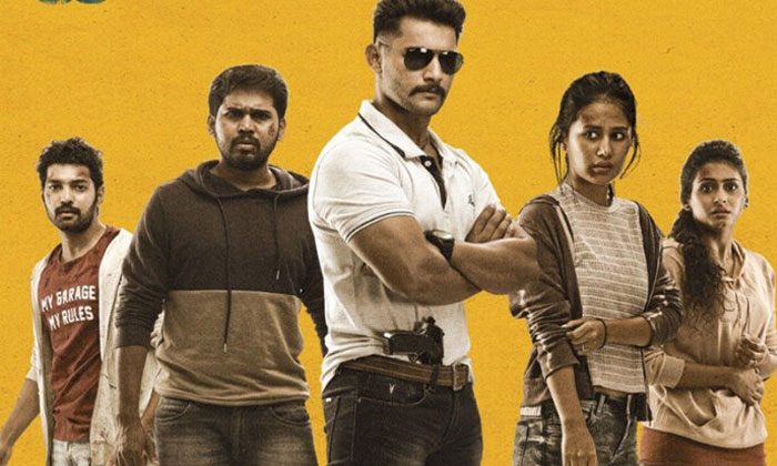 operation gold fish collections