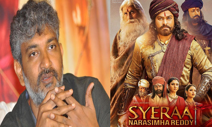 rajamouli sye raa