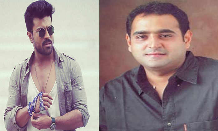 ram charan vikram kumar