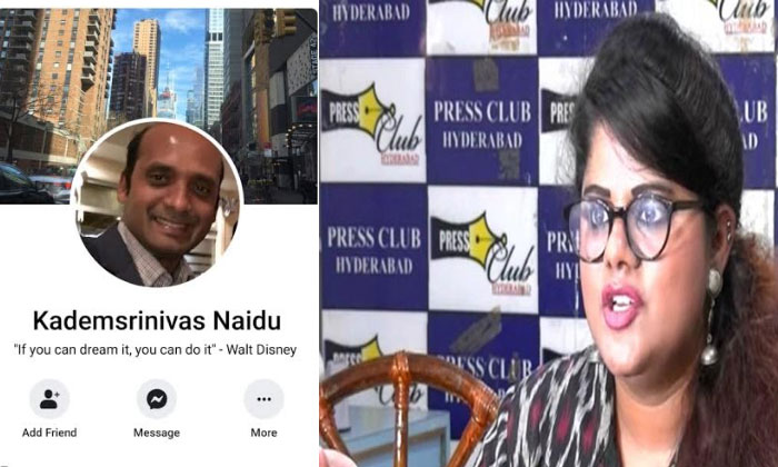 Swetha Reddy warns women against KademSrinivas 1 swetha reddy kadem srinivas naidu